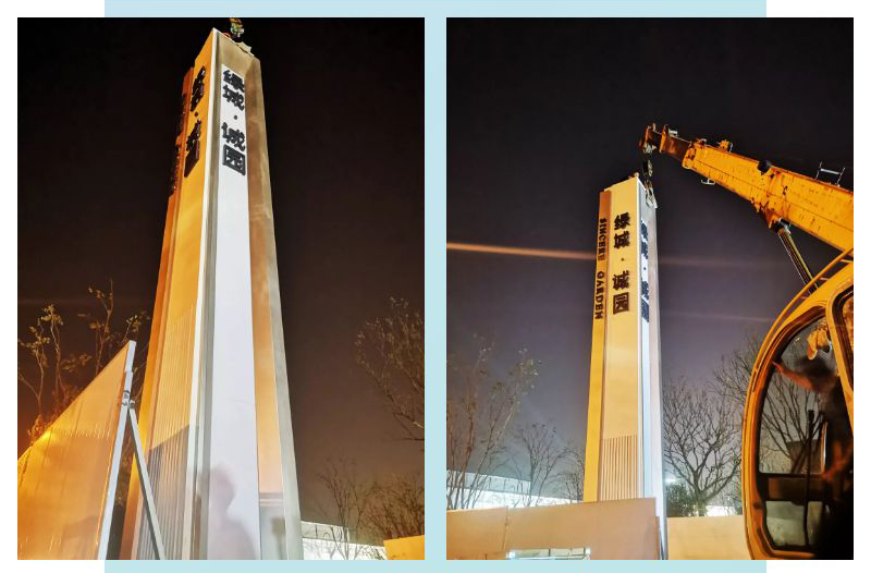 綠城·城園四面精神堡壘氣派外觀，呈現(xiàn)立體之美【雅努思制造】